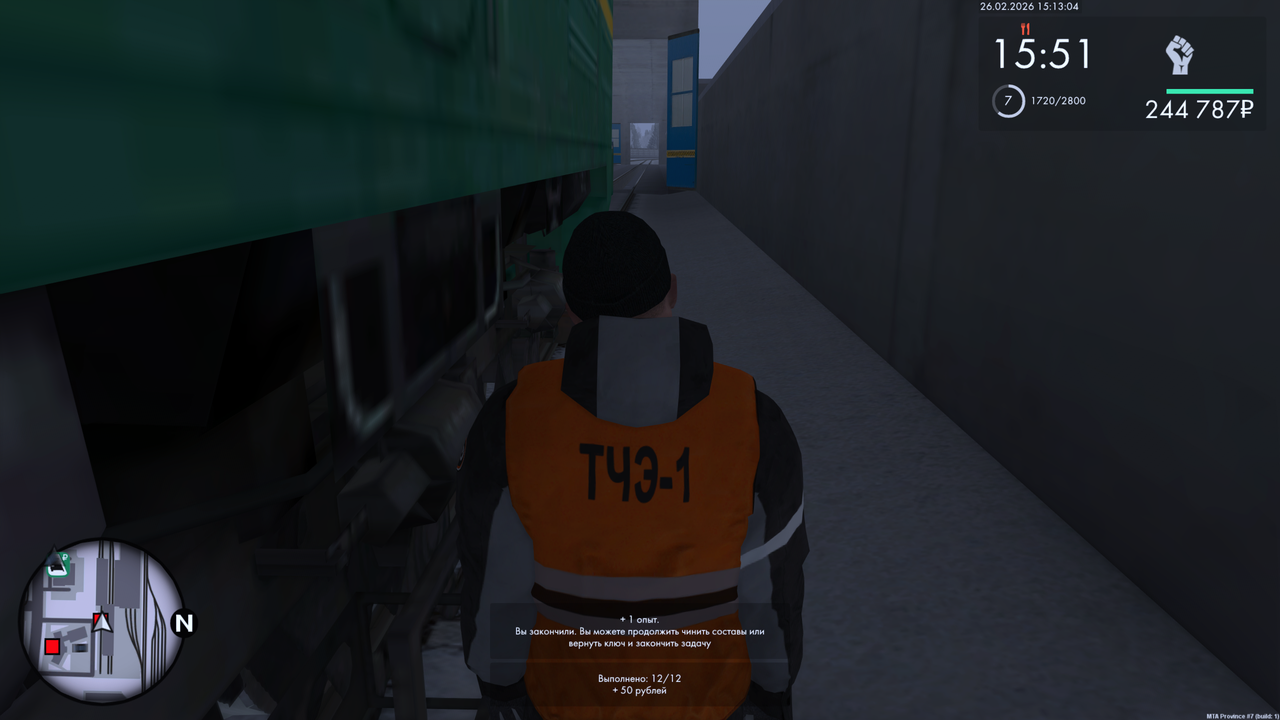 Grand Theft Auto San Andreas Screenshot 2026 02 26 17 13 04 26