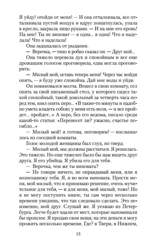 2-page-0011