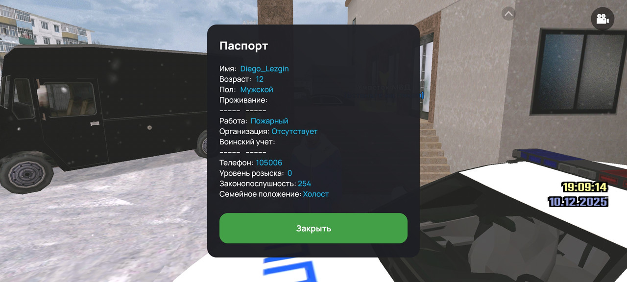 Screenshot 2025 12 10 20 09 14 50 66b49615d63b64d9b531ea219fdc8ed5