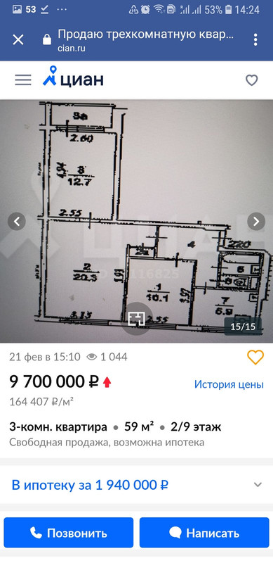 Screenshot_20210224-142442_Chrome