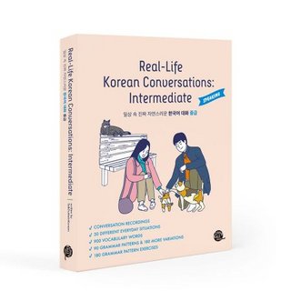 Real-Life Korean Conversations  Intermediate
