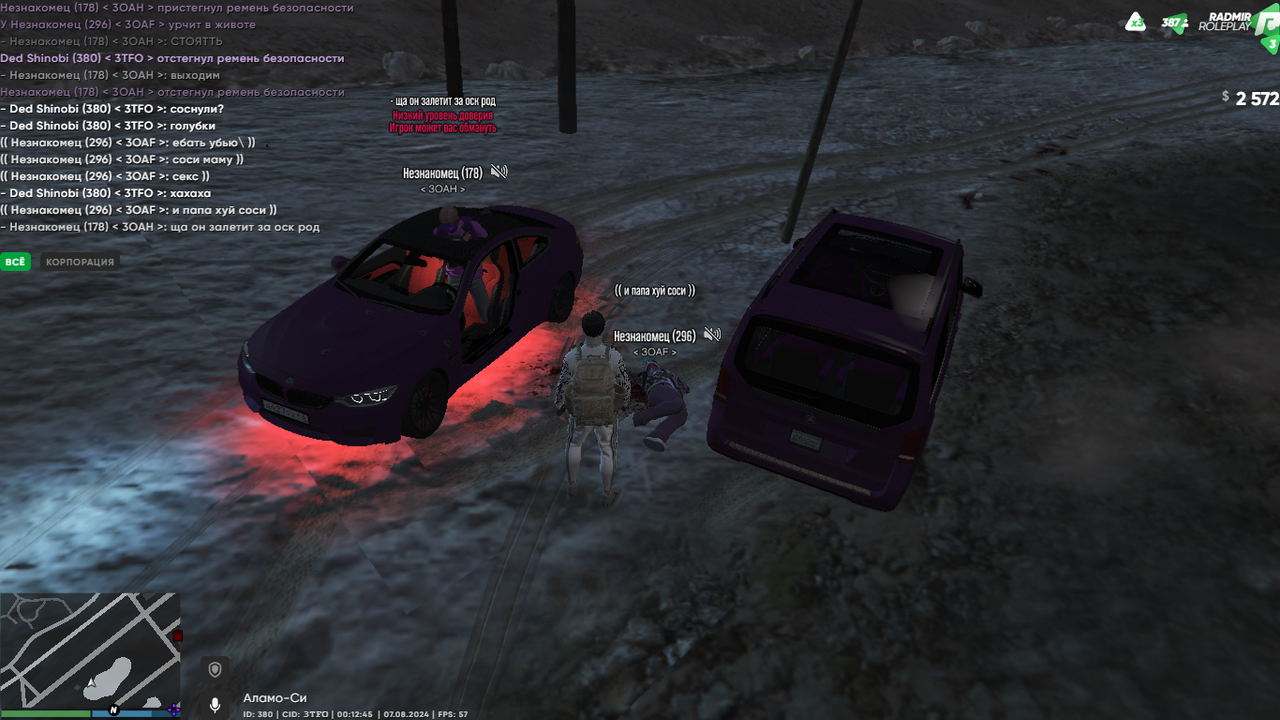 Знімок екрана (300)