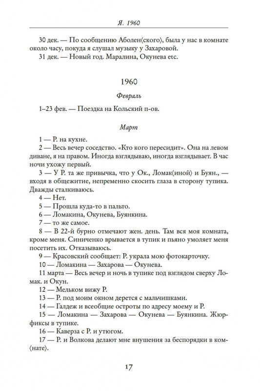 2-page-0013