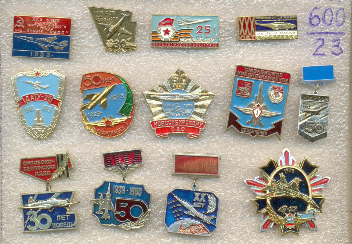 по 600 руб   1