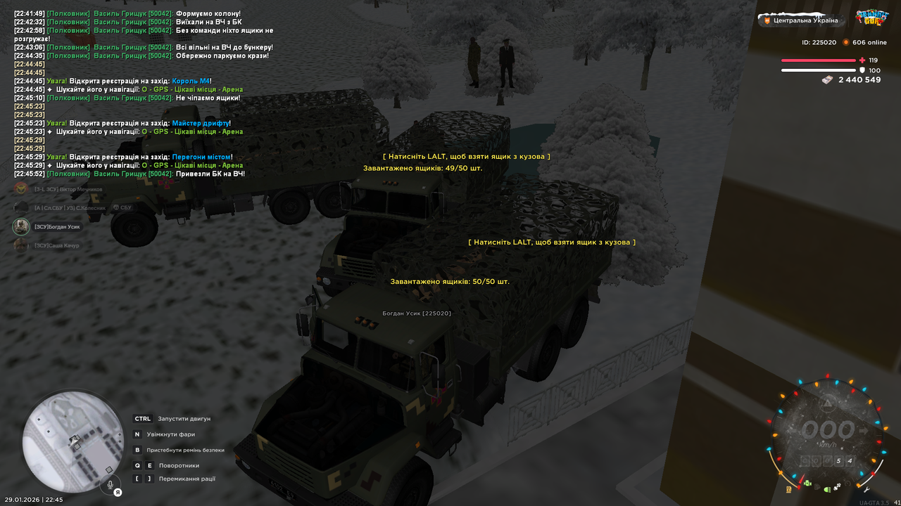 Снимок экрана (1683)