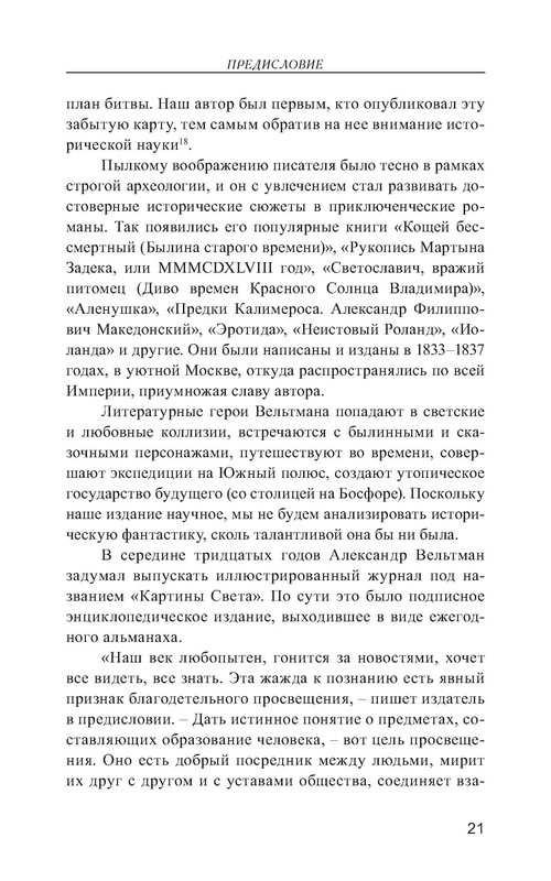 p0022