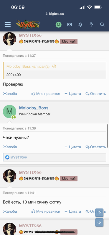 B860993F-CAF1-4B30-A8A6-2E04C9D7A851