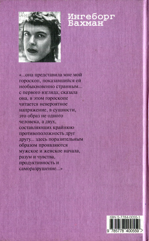 2-p0370