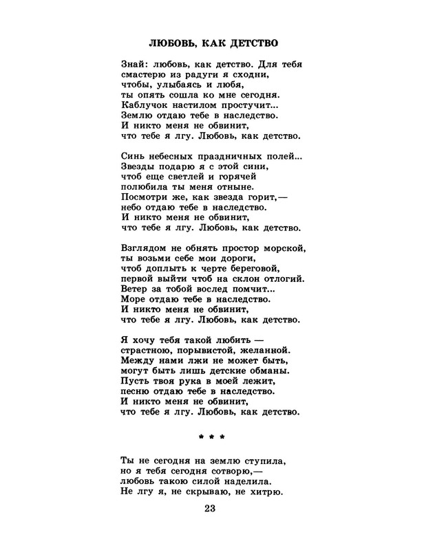 p0025