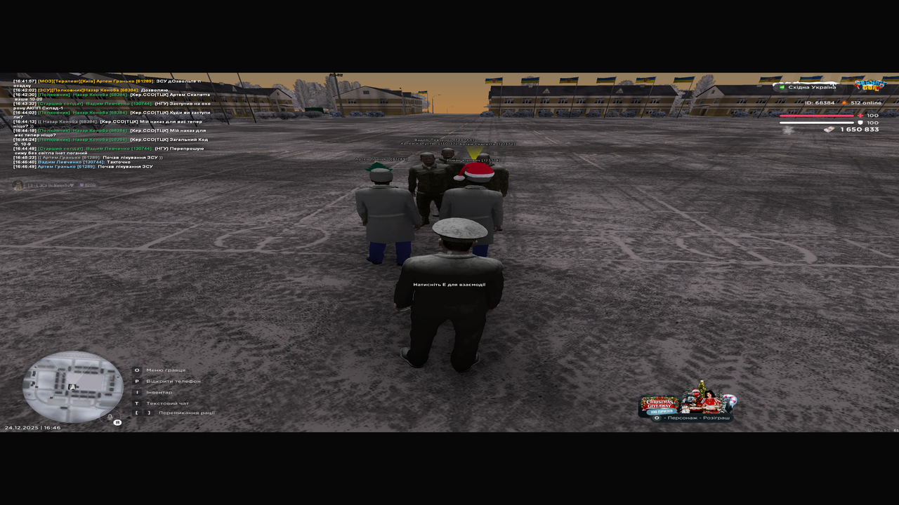 Знімок екрана (91)