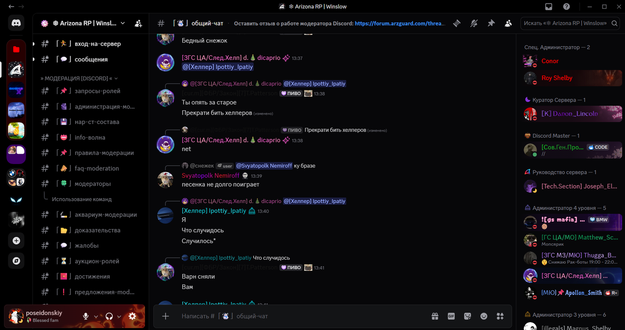 Знімок екрана 2026 01 29 140808