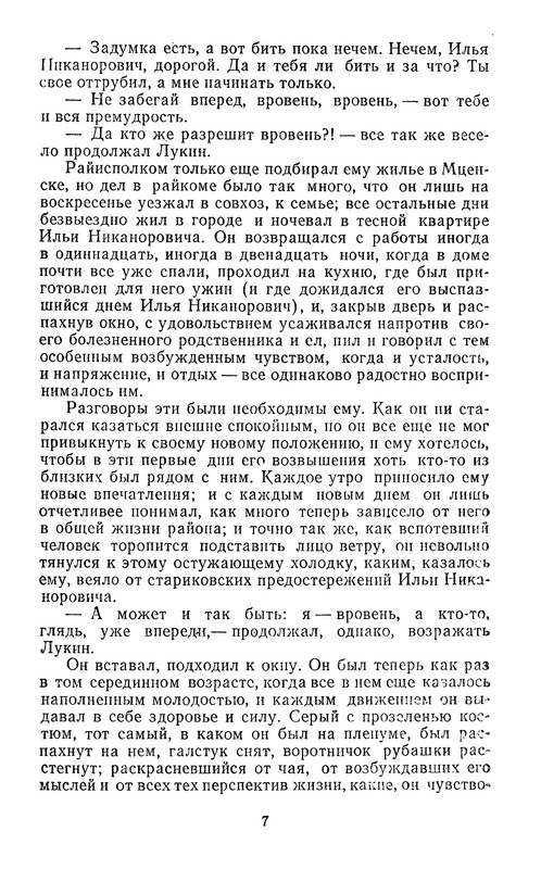 p0011