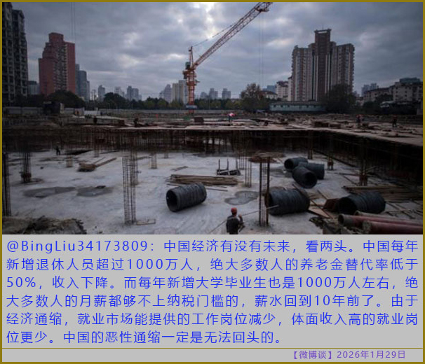 https://i.postimg.cc/yx9vjCsj/20260129-bt-(5).jpg