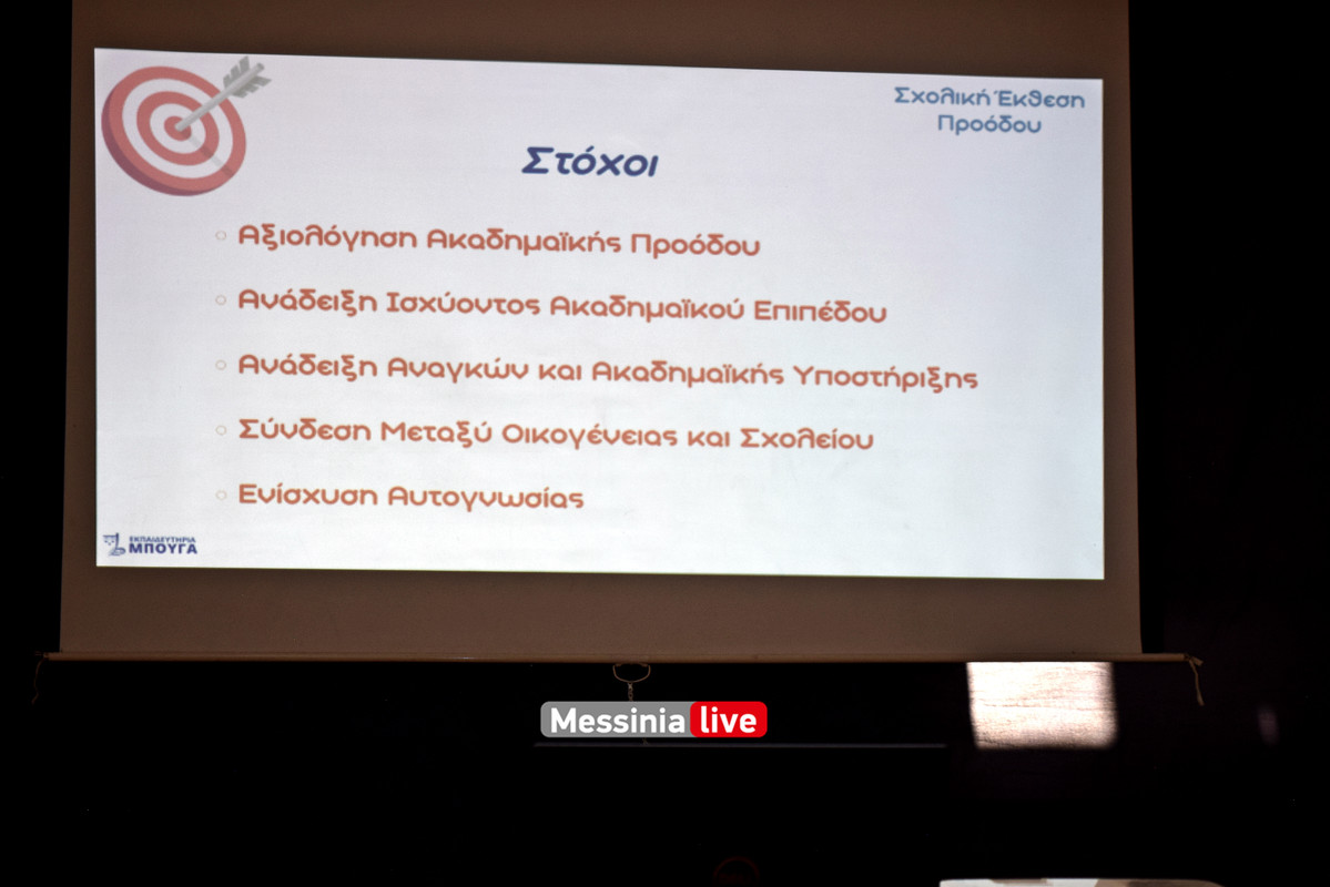 δημοτικο μπουγαςDSC_2419