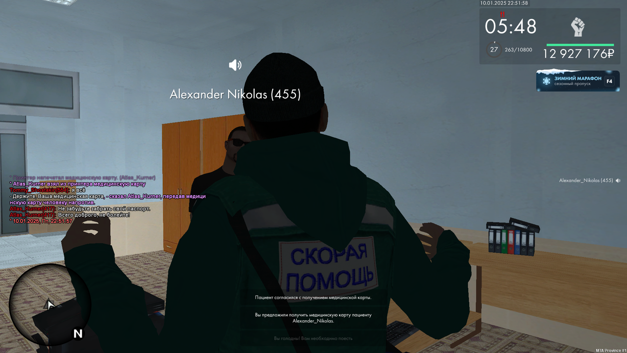 mta-screen_2025-01-10_22-51-58