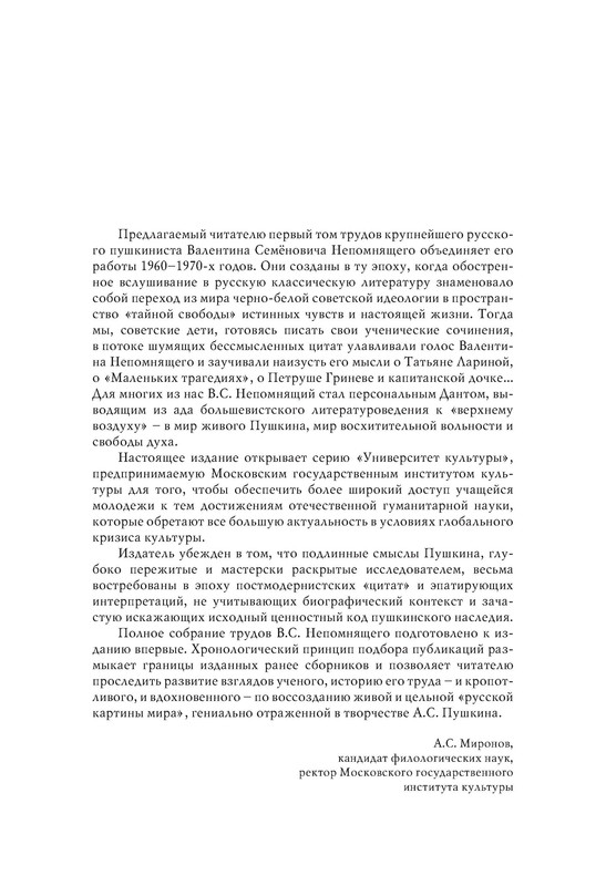 p0005