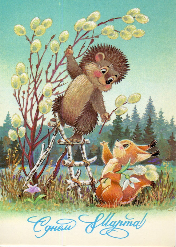 1661686725_31-kartinkin-net-p-starie-sovetskie-otkritki-s-8-marta-31