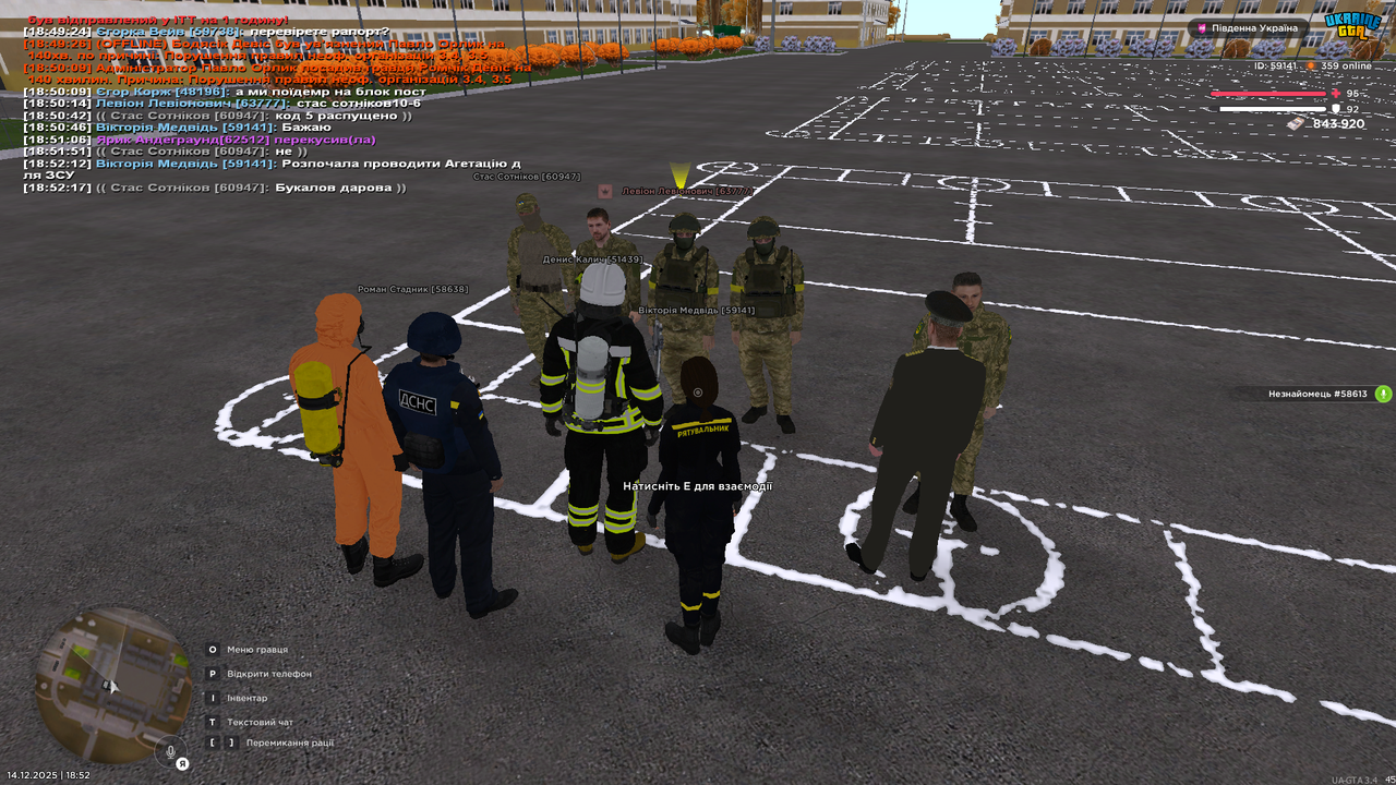 Знімок екрана (2472)