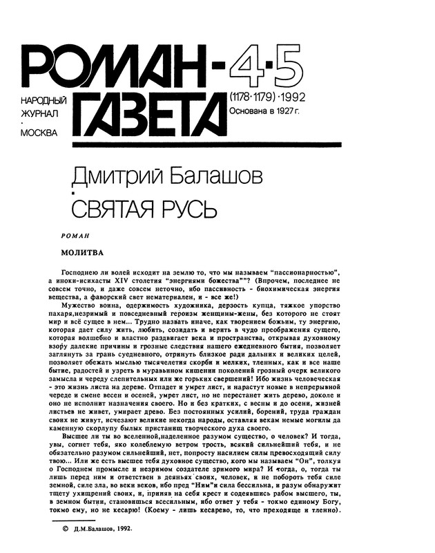 p0003