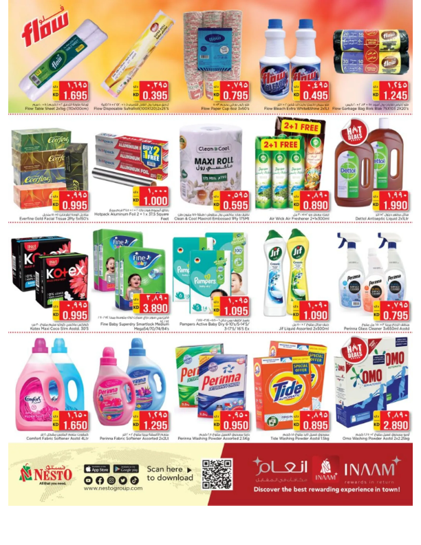 Nesto-Kuwait-offers-Kuwait-deals-010
