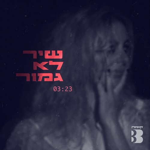 תמונה