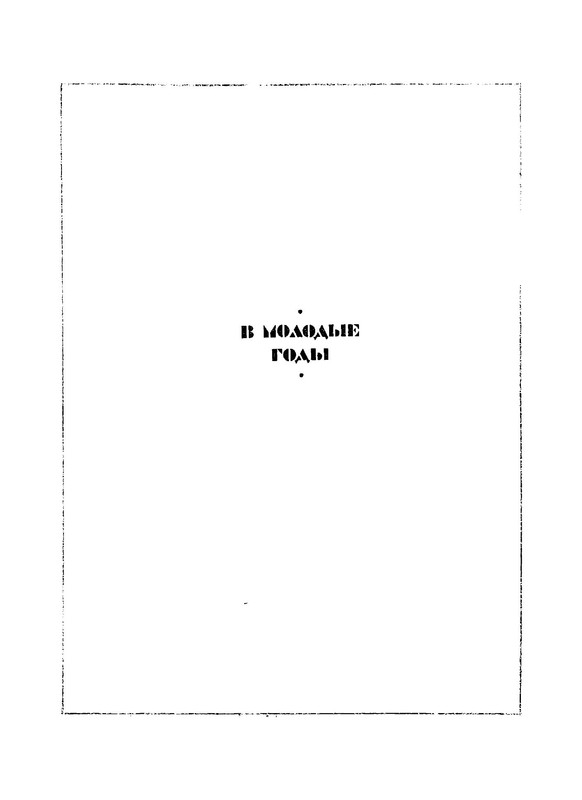p0003