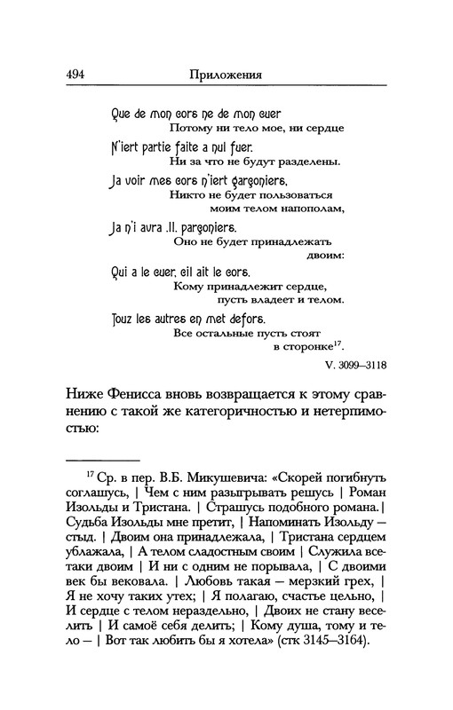 p0494
