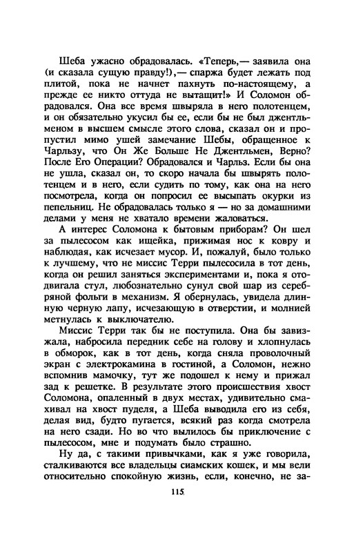 p0119