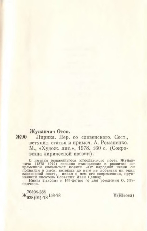 p0025