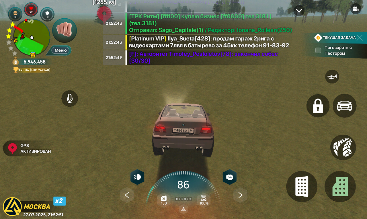 Screenshot_20250727-215252