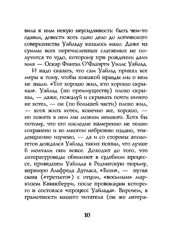 p0012