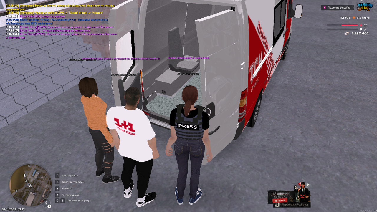 UKRAINE GTA 09 11 2025 13 21 57