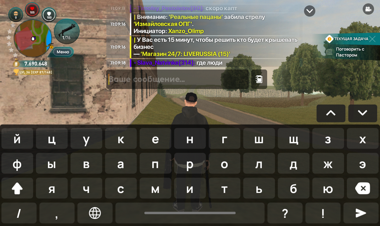 Screenshot_20250730-110921