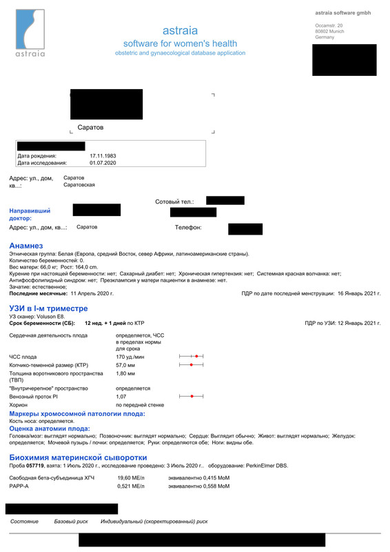 скрининг от 01.07_1