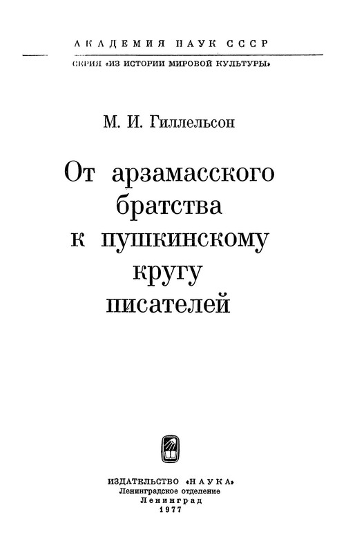 p0002