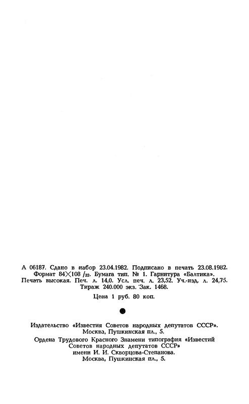 p0450