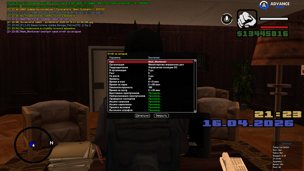 screenshot 2026 04 16 21 23 06 734