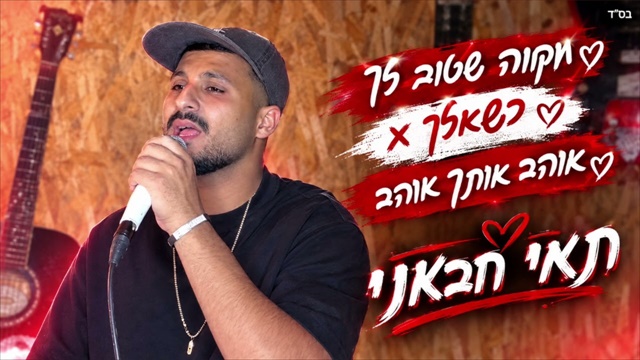 תמונה
