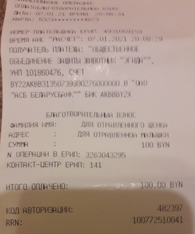 3C2325E4-B8BD-4A74-8811-EC87996A3F50