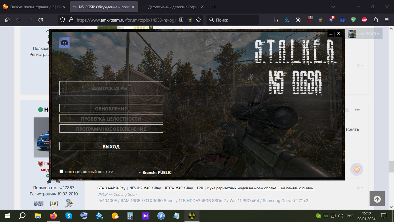 Снимок экрана (174)