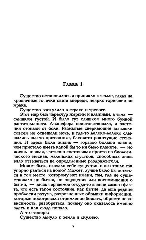 p0010