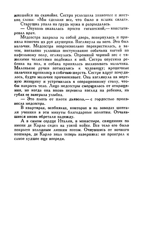 p0154