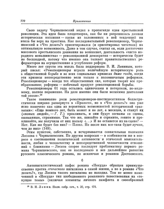p0771