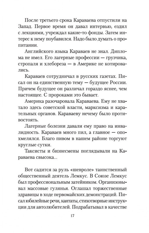 2-page-0015