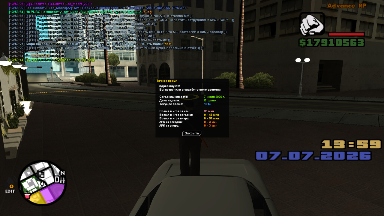 screenshot 2026 07 07 13 59 45 531