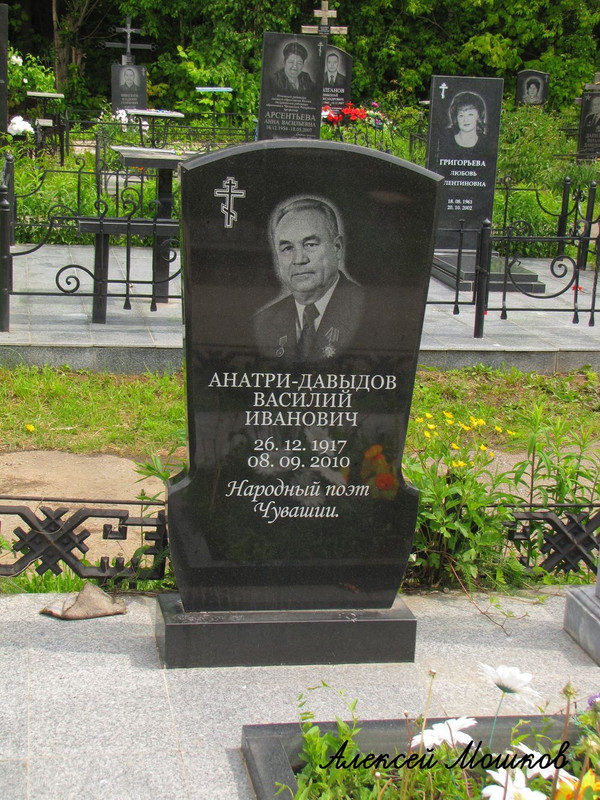 davydov-anatri-vi-tomb