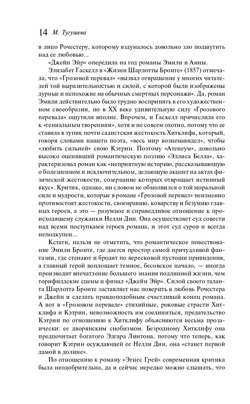 ITD000000000963561-page-0014
