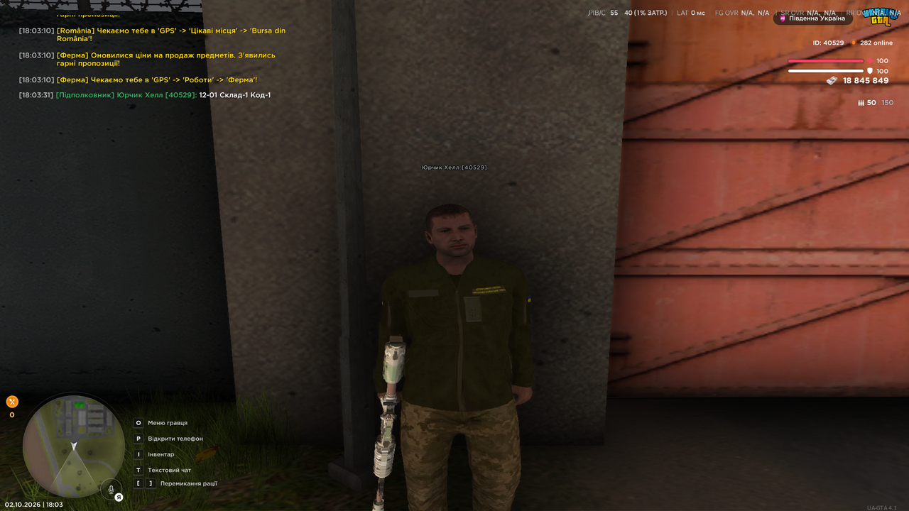 UKRAINE GTA 02 10 2026 18 03 32