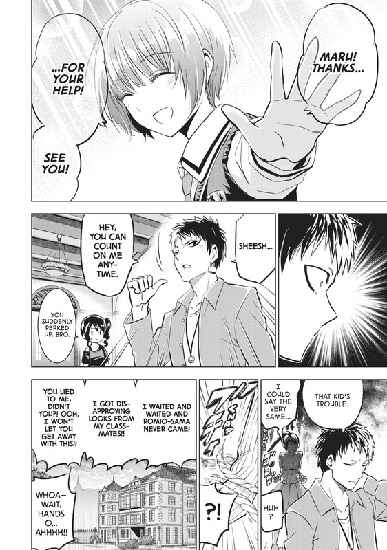 Kishuku Gakkou no JulietVol12-2