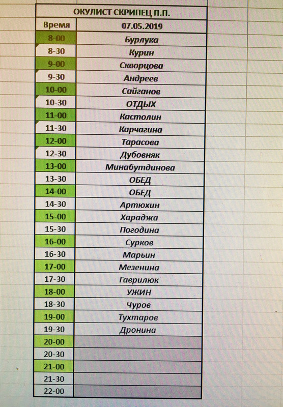 DE825184-F9E2-415F-8B80-7B0A69D8F1FA